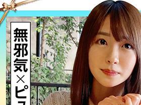 ホイホイえろきゅん 1 素人ホイホイ・えろきゅん・個人撮影・マッチングアプリ・ハメ撮り・素人・SNS・顔射・美乳・清楚・2発射・モデル・淫乱・ピュア・パジャマ・美少女　サンプル画像08